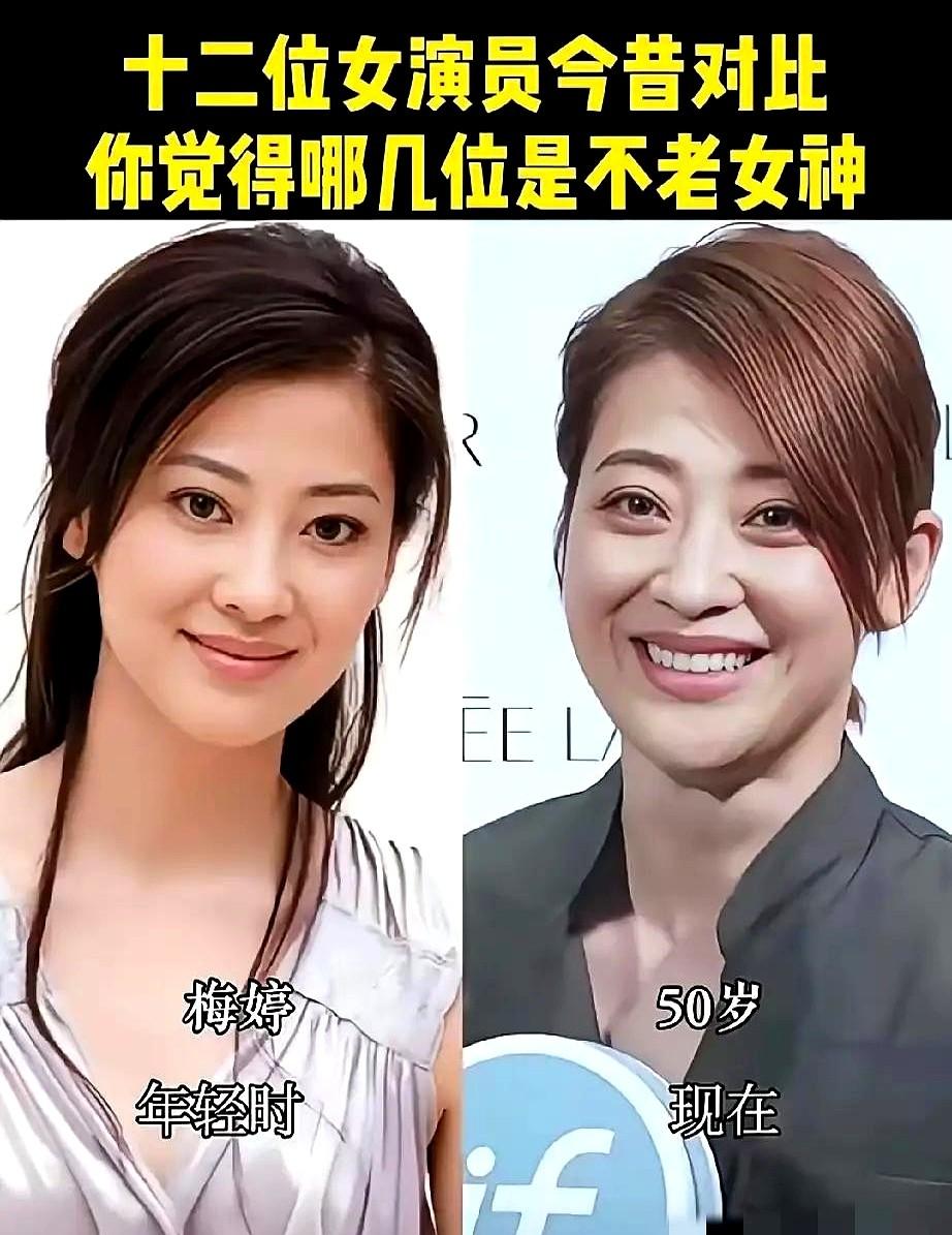 娱乐圈那些“不老女神”，真就全靠天生丽质？别闹了！70岁的赵雅芝，气质依然端