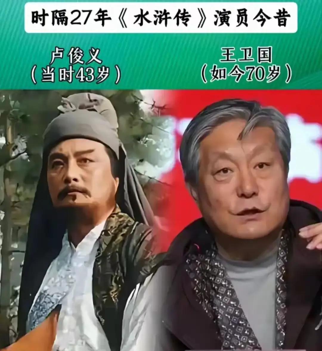 武松老了，你还认得出吗？丁海峰54岁，最近演扫黑警察，脸上褶子深了，眼神还