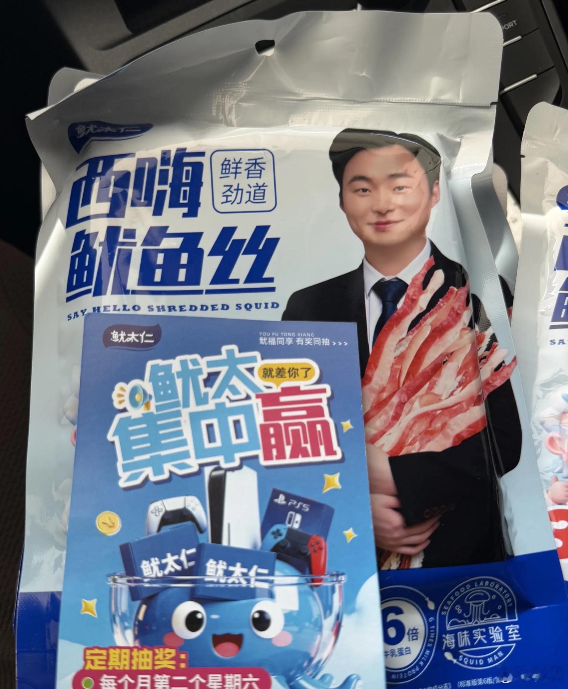 外网看到的，一查居然是真的？？？淘宝可以买得到！！！这有点过火了吧！！！