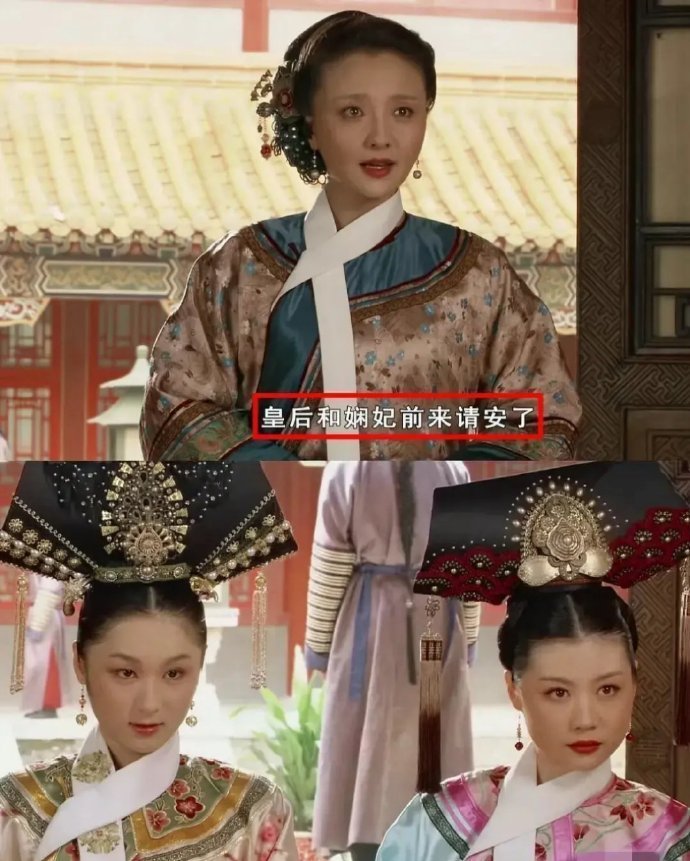 《甄嬛传》青樱才是个会断发的主！你看她即使落枕了，也有一些傲气的，有乌拉那拉的感