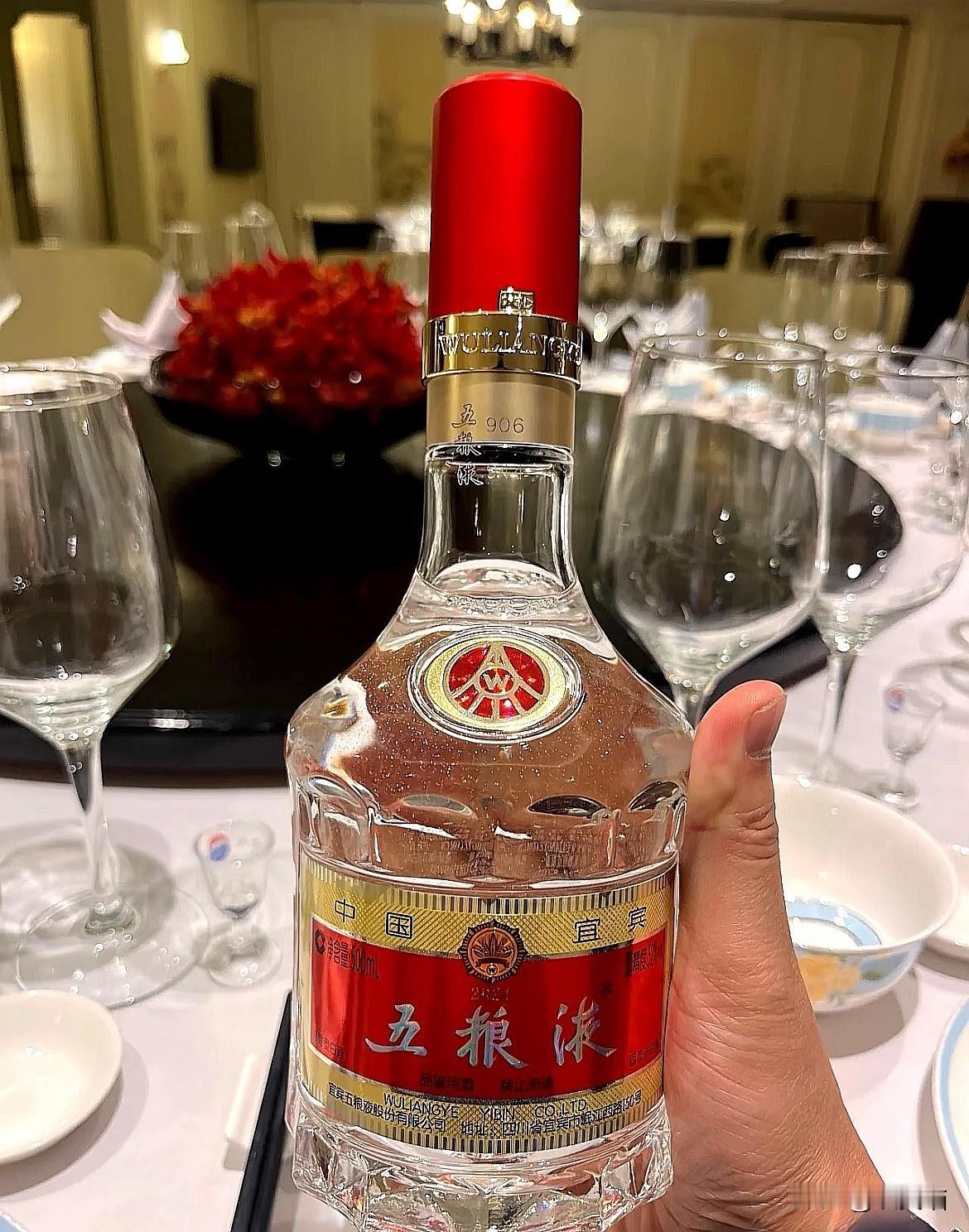 吃席随了600块，见桌上五粮液没人动，散场我顺手拎回家了！回家查了
