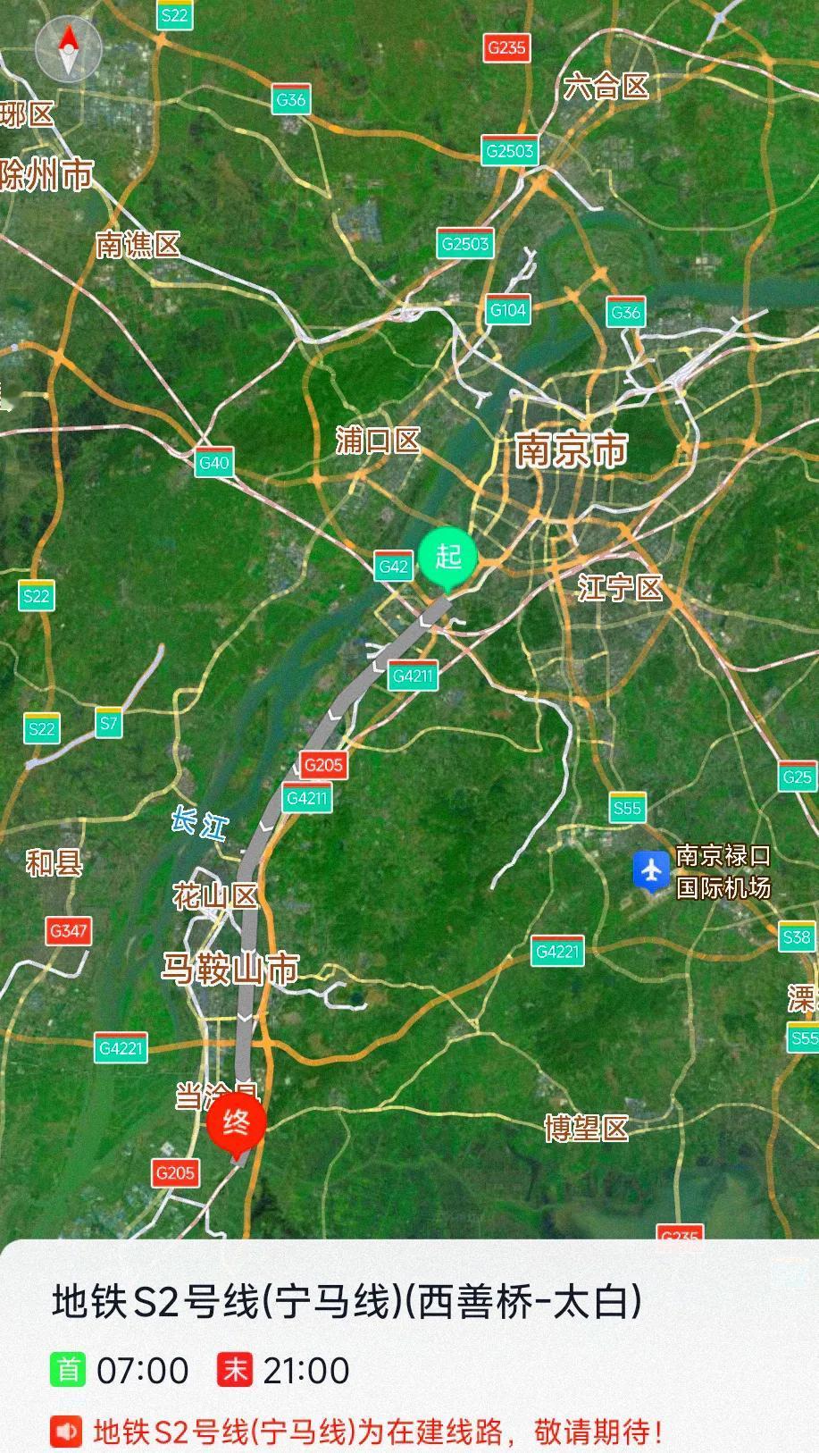 看到南京地铁s2号线正在往马鞍山市区与当涂县修建，我感觉扬州与镇江百姓心里真的很