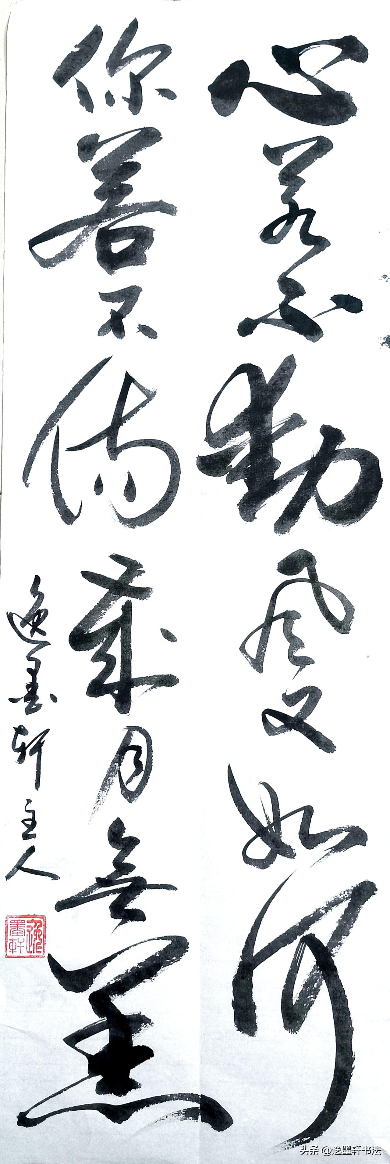 此话出自当代著名书画僧延参法师。人生如梦，岁月无情。蓦然回首，才发现人活着是一