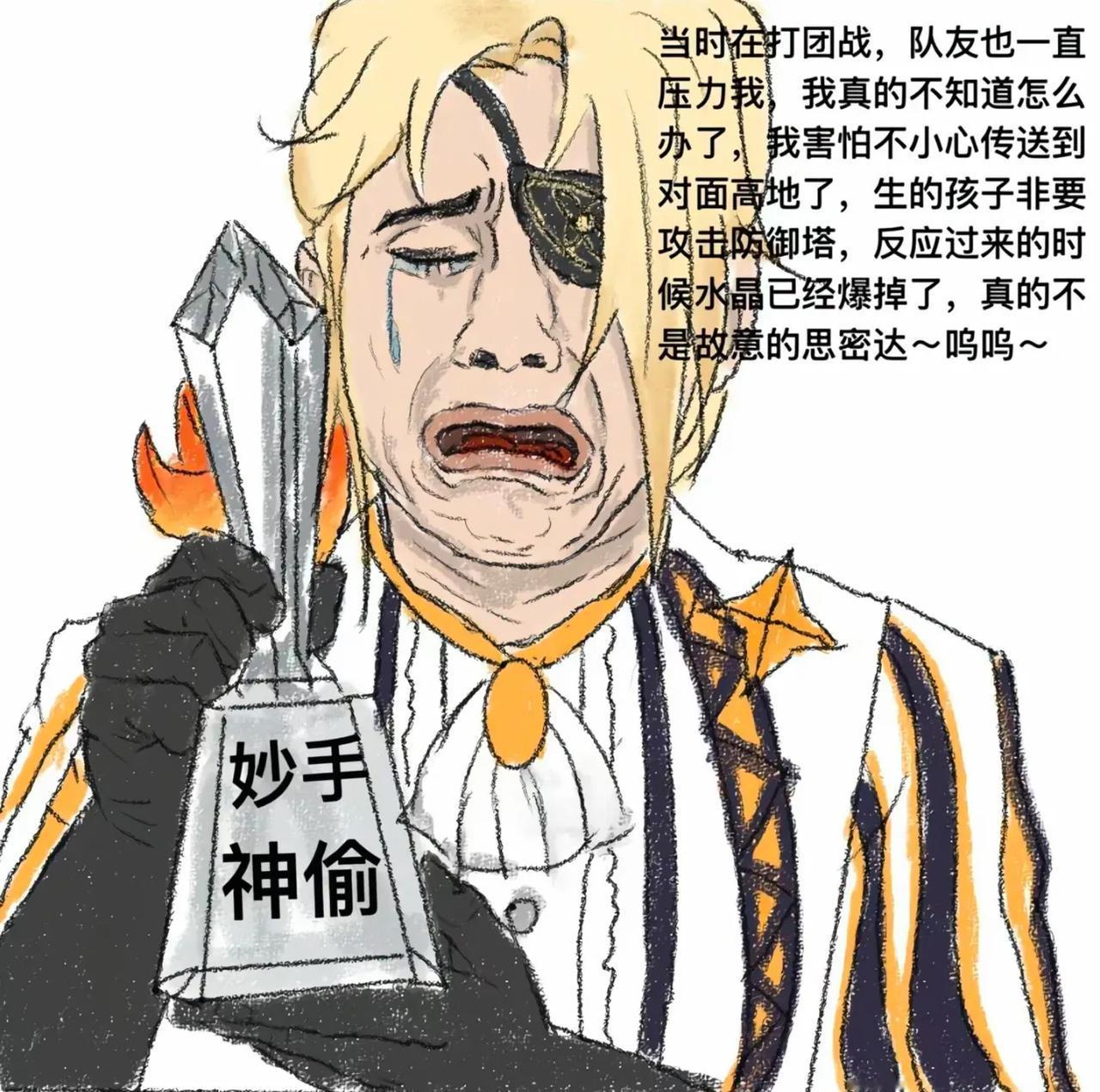 米莱狄这个英雄偷塔好烦啊，选谁能克制她，知道的人说一下。玩中路遇到米莱狄很难支