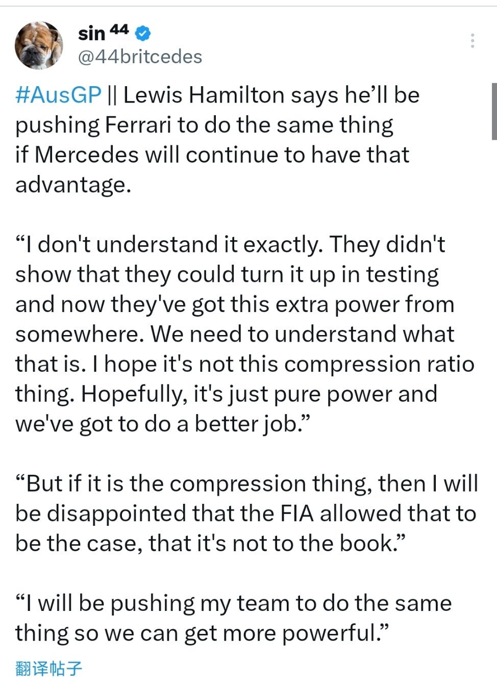 汉密尔顿表示：“如果梅赛德斯继续保持这种优势，我将敦促法拉利也采取同样的做法。”