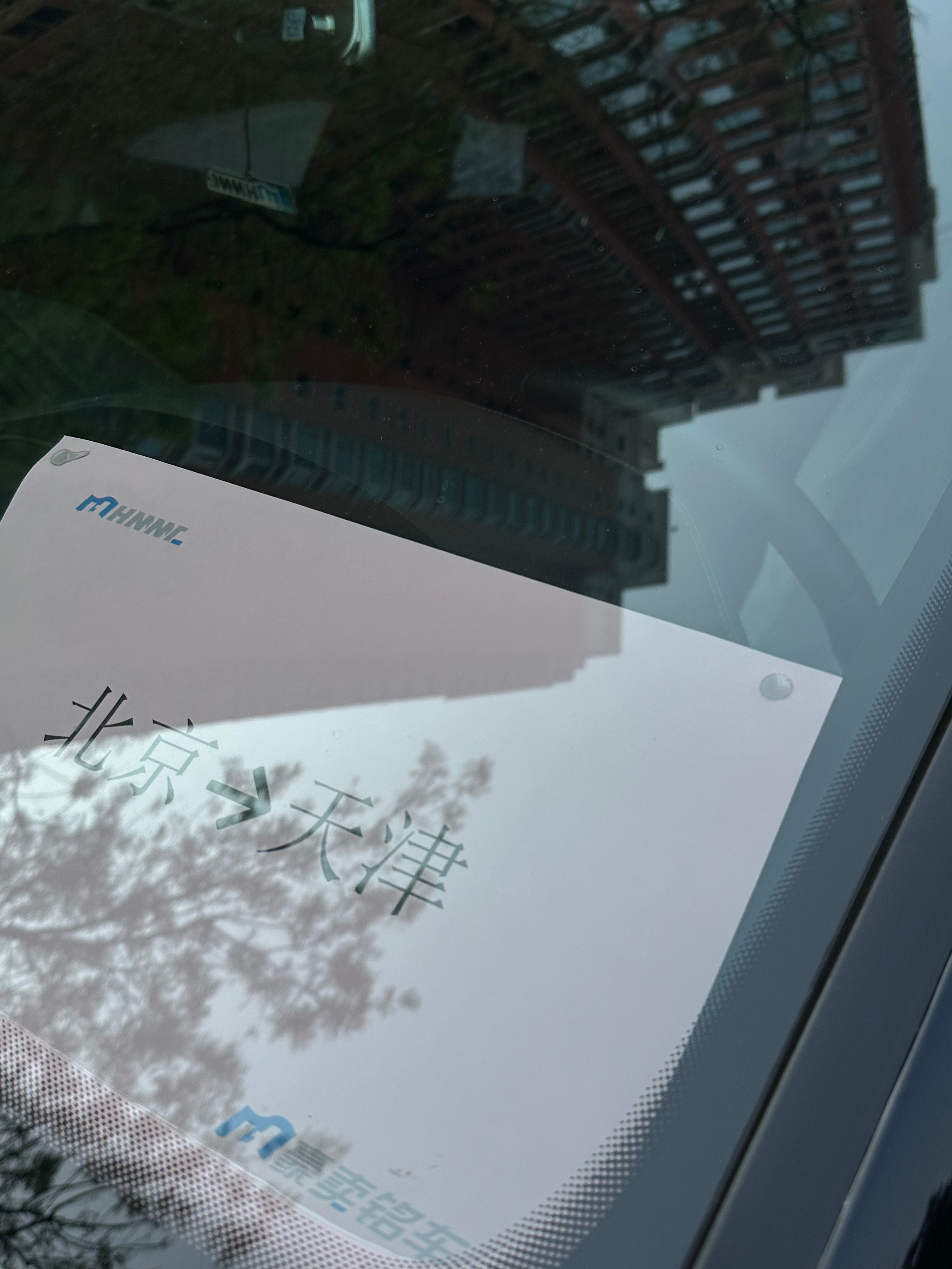 今天全伟也来北京了从大连飞来，给济南客户买台顶配途锐你们都想象不到，这个车现在