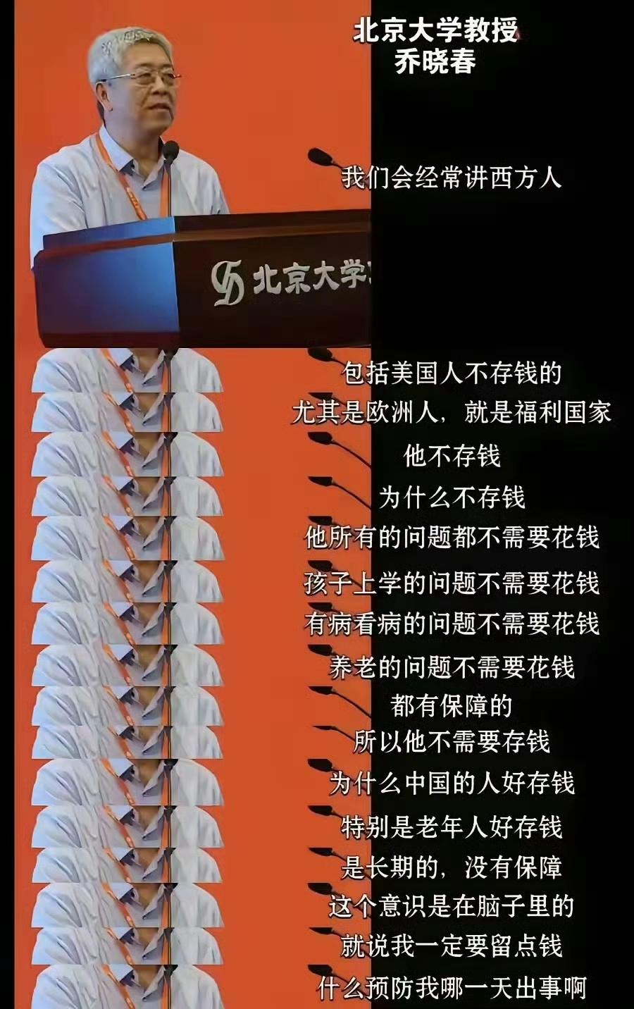 北大教授乔晓春，清华教授郑毓煌（还是博导）都退休了，在岗时好像知名度不高，但现在