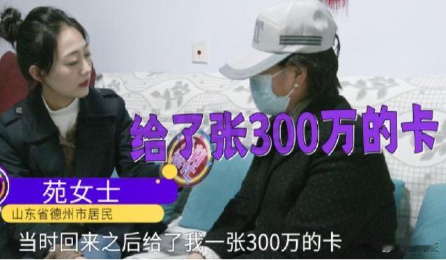 山东，一位女子跟丈夫结婚10年，丈夫是个彩票迷，痴迷于买彩票。去年，女子的丈夫购
