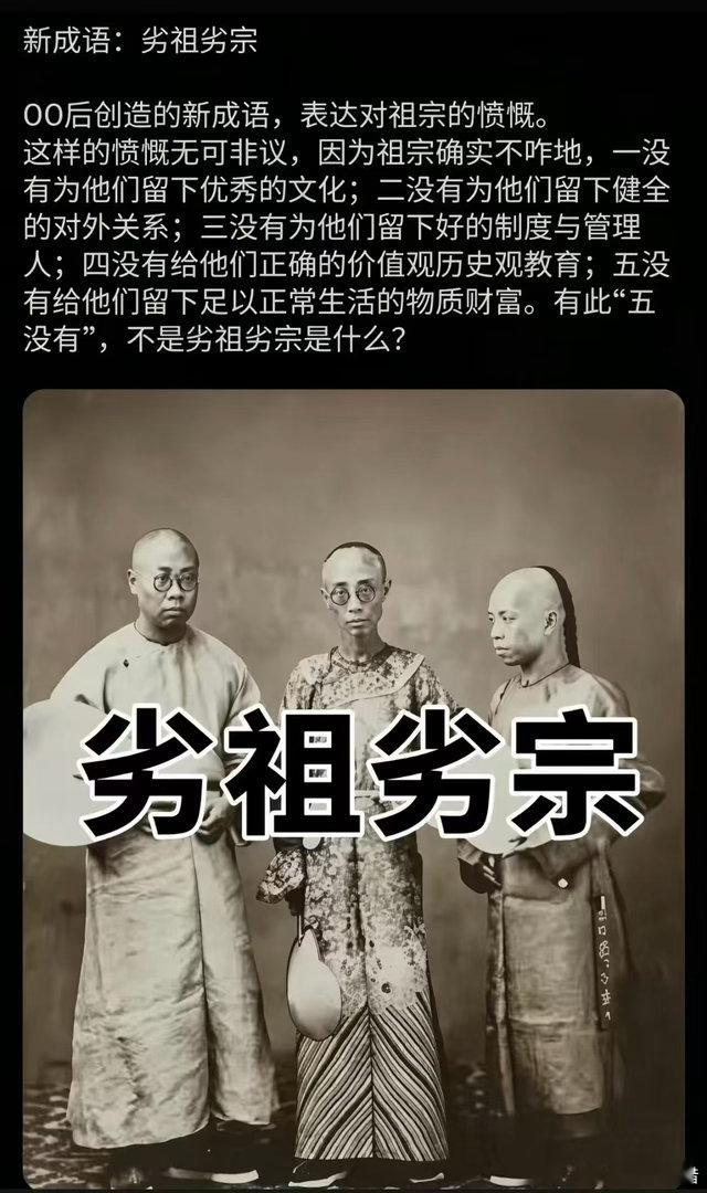 谁的祖宗、谁领走啊！