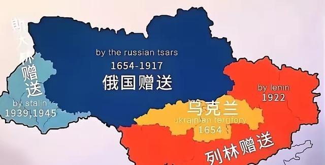 以前的乌克兰只有很小的一个地方，可是当初加入到苏联之后，乌克兰获得了很多的领土。