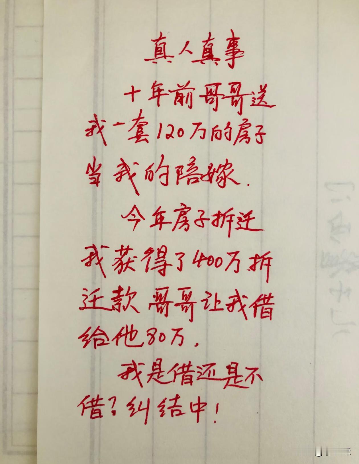 这样怎么处理是最好的？