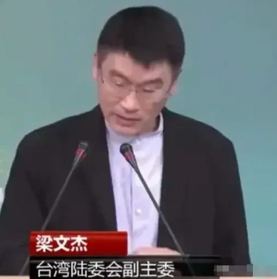 台湾省陆委会愈发跋扈嚣张，陆委会副主委兼新闻发言人梁文杰今日再度狂妄叫嚷，宣称台