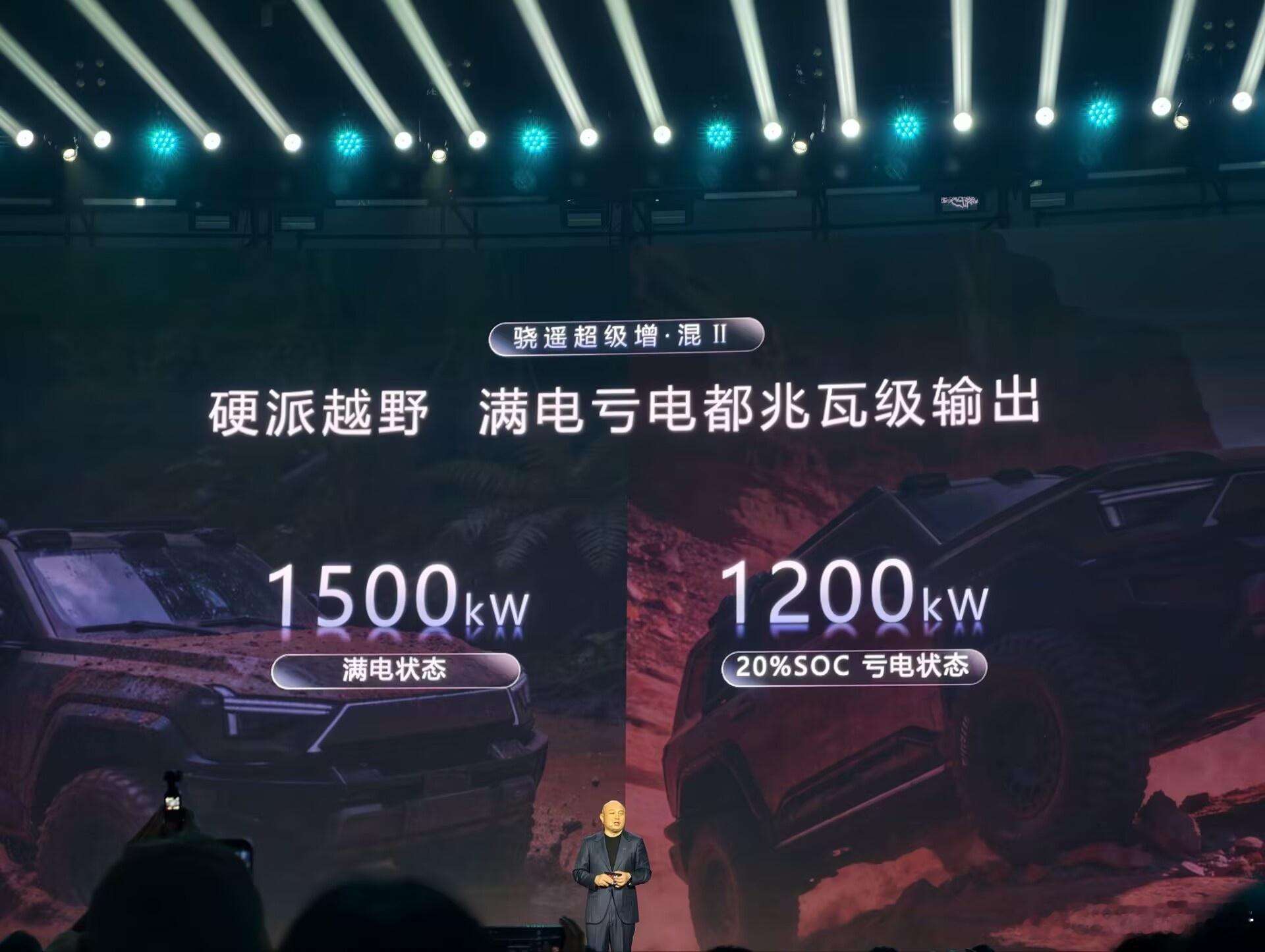 宁德时代第二代骁遥超级增程电池发布4月21日，宁德时代推出第二代骁遥超级增程电池