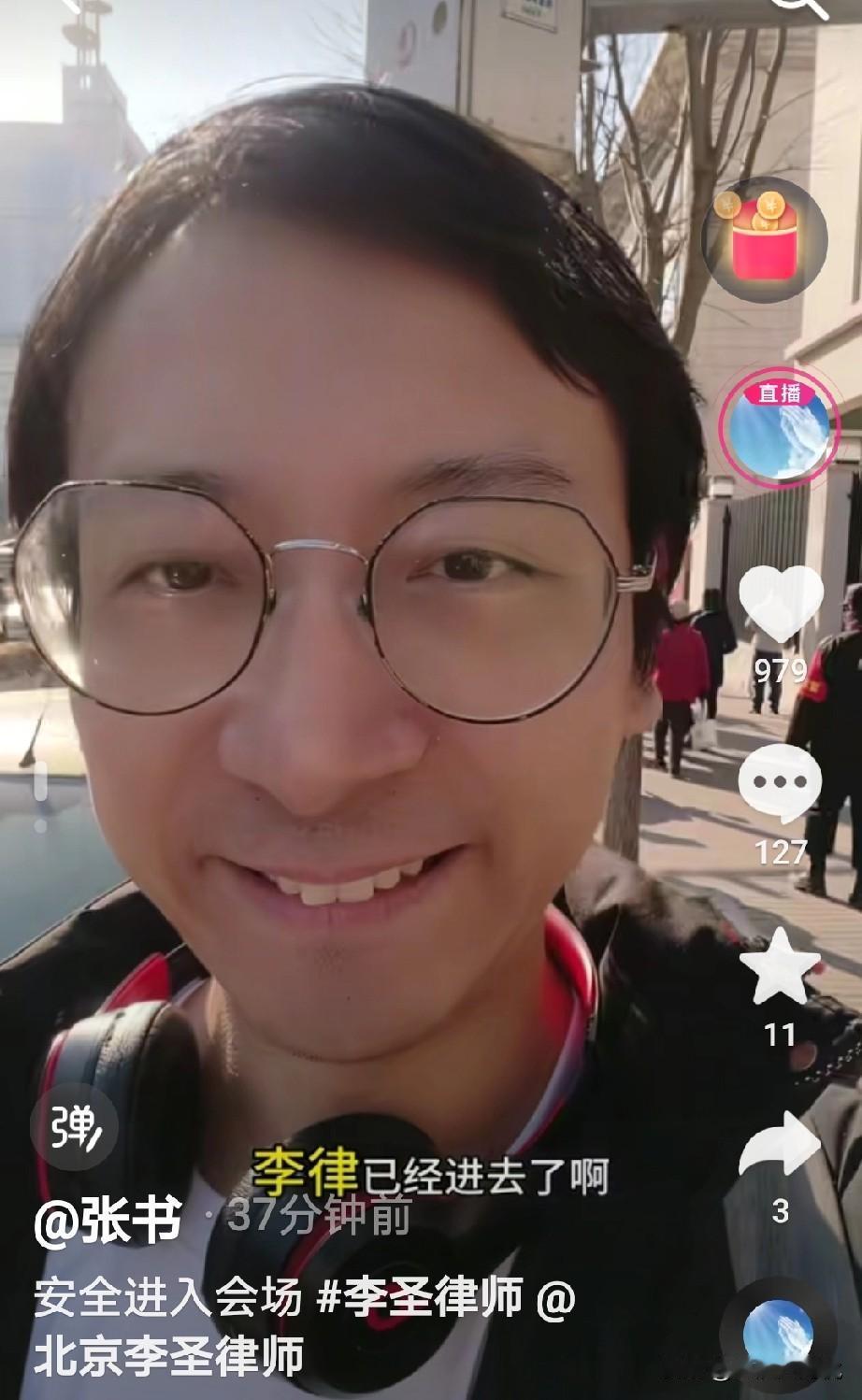 张书发来视频说，李律已经进入了，目前是挺安全的，但是在外面看到王某丽有点吓人，