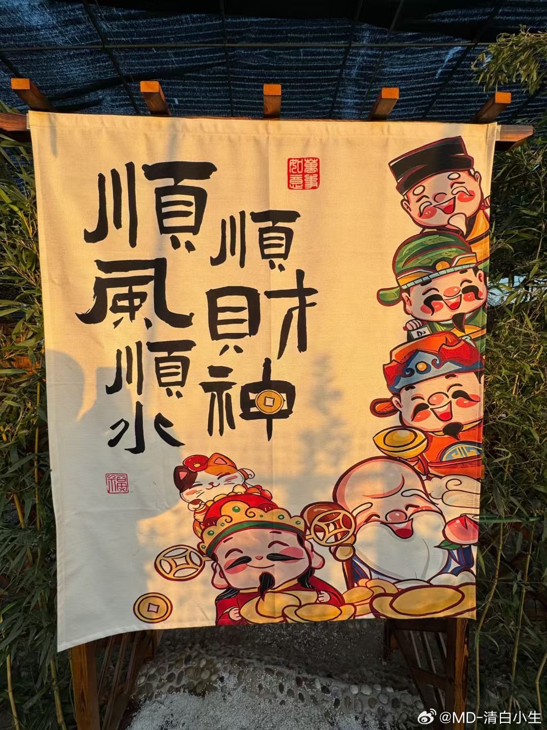 早安☀️新的一天，万事顺意，平安喜乐✨心有暖阳，步履从容，所愿皆所得～