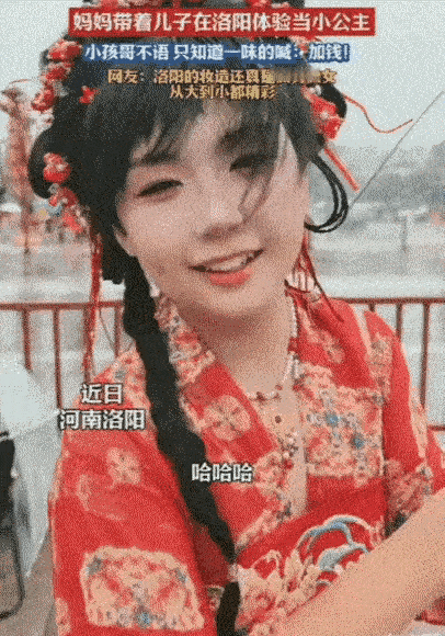 笑不活了！河南洛阳，妈妈带儿子去游玩，看到景区里有穿汉服拍照的，她就有点心动。看