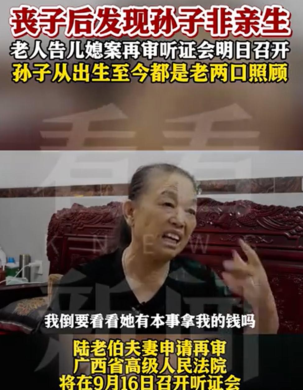 看完心里堵得慌！广西孙子非亲生案，爷爷奶奶做了两次亲子鉴定，明明孙子不是