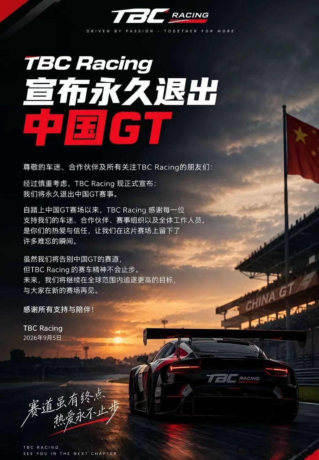 送灭火器的大爷果然日薪60事故车手得知现场救援人员高达平均1~2欧的时薪时，他选