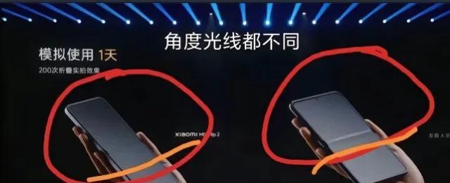 某500强的小折叠手机“蹭”华为折叠手机被狠狠打脸了！被网友们嘲笑它“只会发出龙