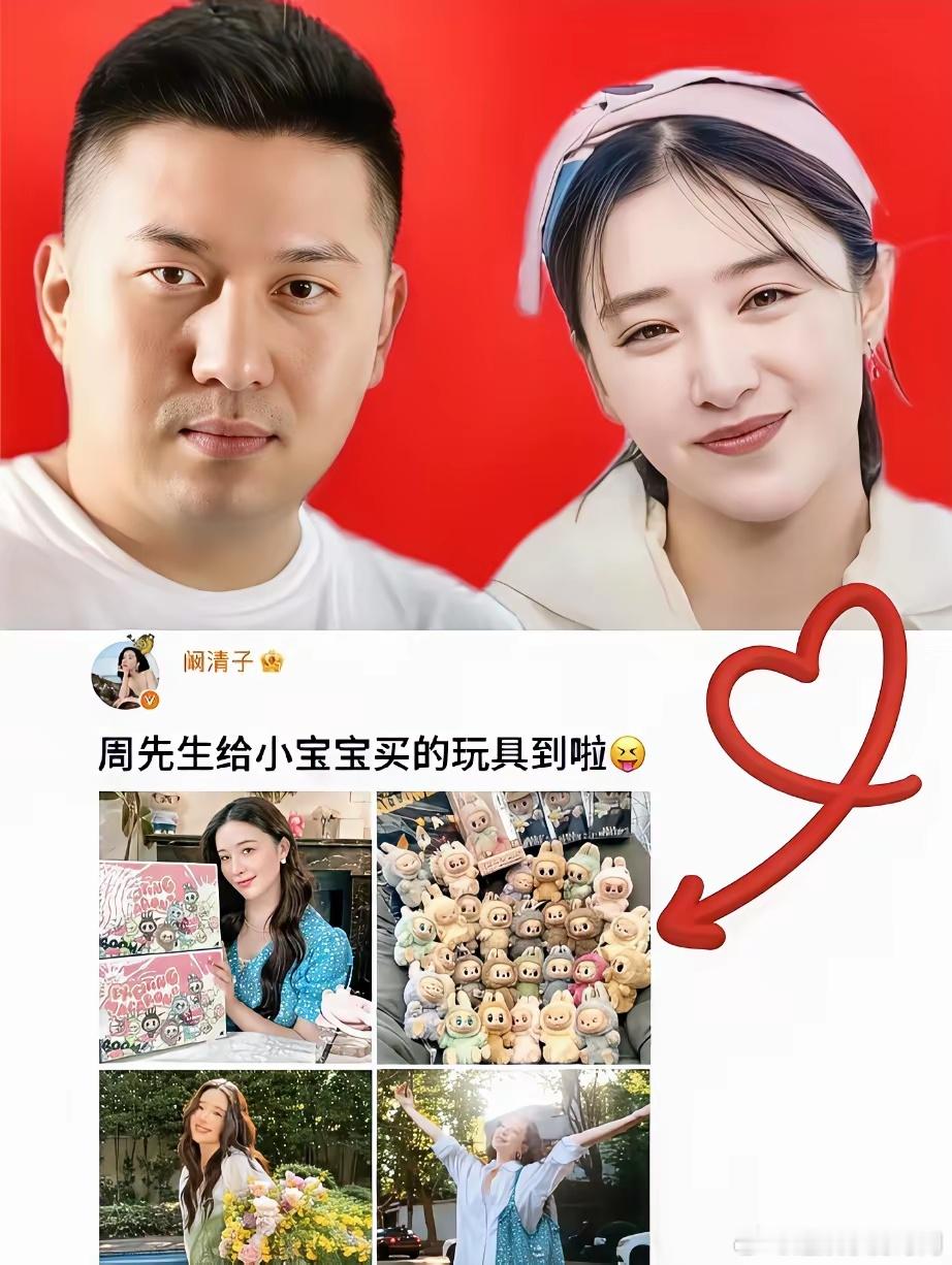 阚清子用她的青春，​给所有女孩上了一课，​找对象不一定要找长得帅的，也不一定要找