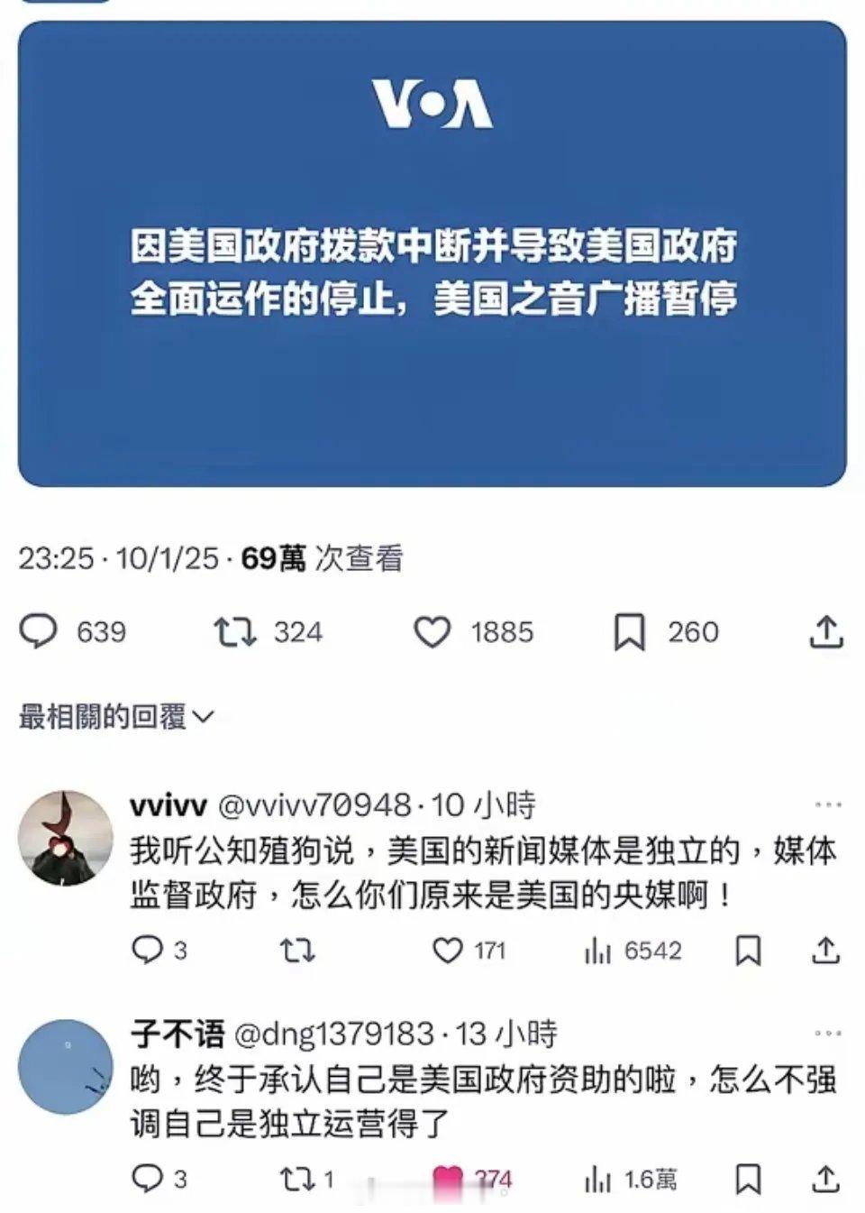 明明是被包养的，偏说自己是独立的第三方​​​