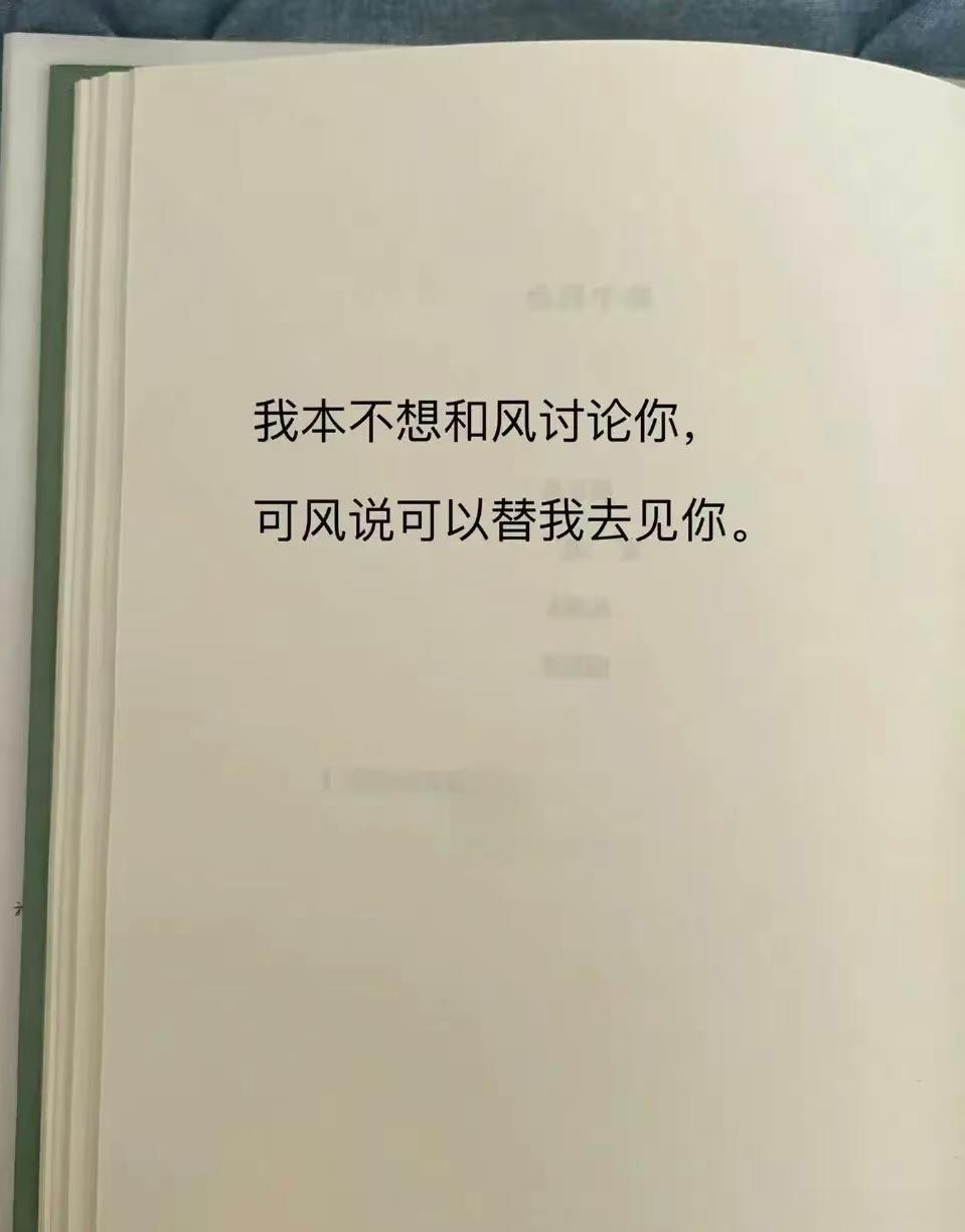 怎样以鲁迅的口吻说“我爱你”​​​