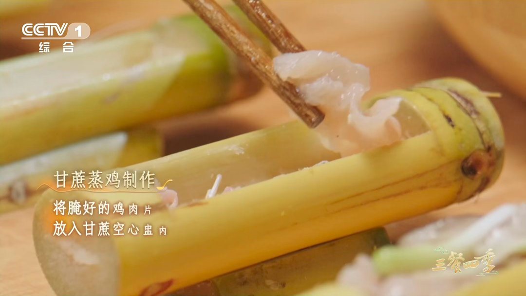 第一批用水果做菜的人吃商极高三餐四季处理鲜嫩土鸡去骨切片，反复揉抓让调料吃透每一