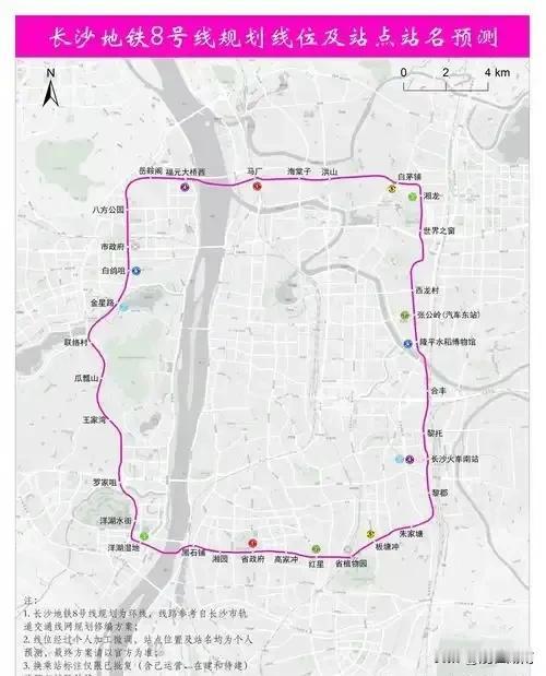 长沙最急需修的地铁就是它！目前长沙已经建设7条地铁，作为能够串联起这些线路的8