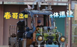 没想到小春哥胜负欲这么大，追着苏醒满地跑