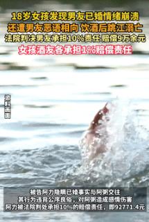 代价太大了！9月20日云南，一女孩无意间发现男友竟然已婚，得知真相后就借酒消愁，