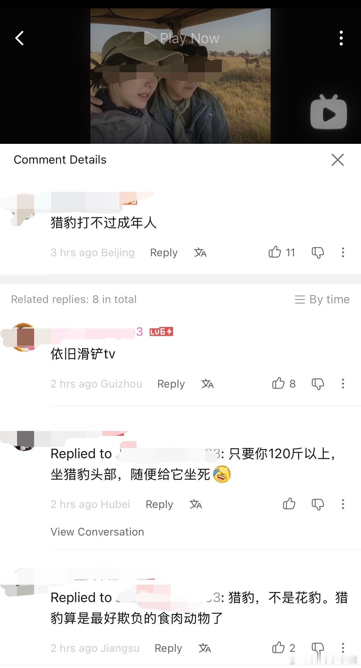 绝对力量​​​