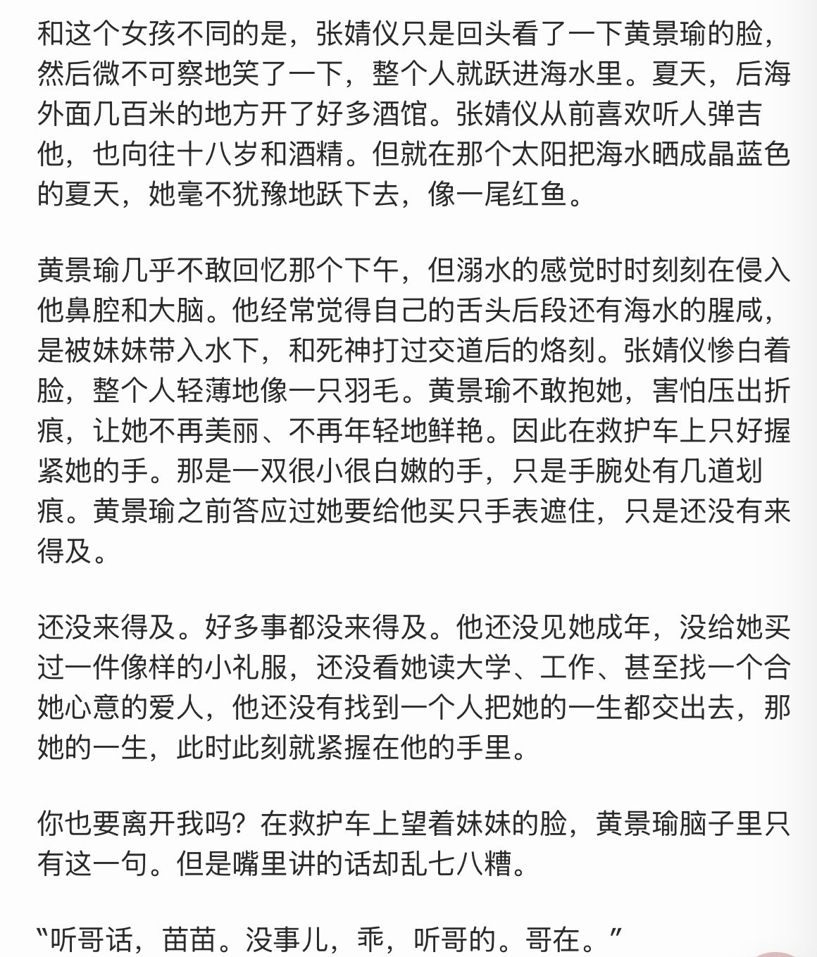写这种没人看的东西就是为了几年之后还是能拿出来自己爽。