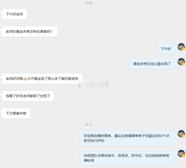 市场的每一次涨跌盈亏，都成为我自我审视、总结经验、优化体系的动力。我也始终提醒身