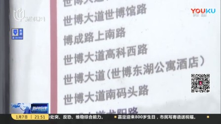 上海:浦东工商质监食药监三合一 市场监管改