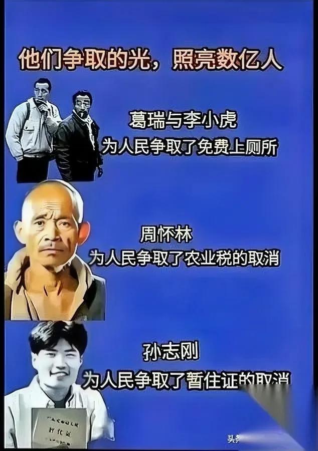 普通人能改变世界吗？这三个名字告诉你答案！葛瑞与李小虎，在火车站为旅客争