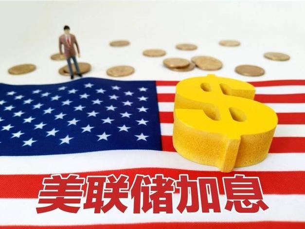 加息还没停，又要继续加！美联储究竟在担心啥？10月7日，美联储公布了9月15