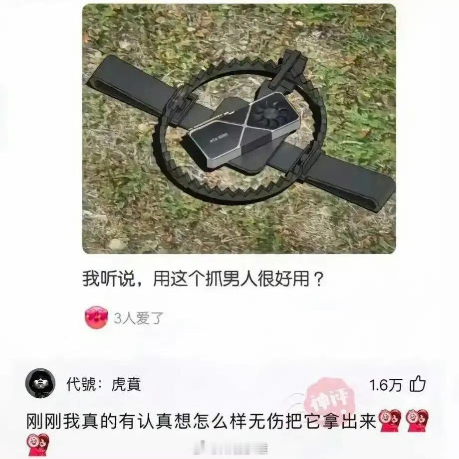 怎么才能安全地拿出来，显卡夹坏了就可惜