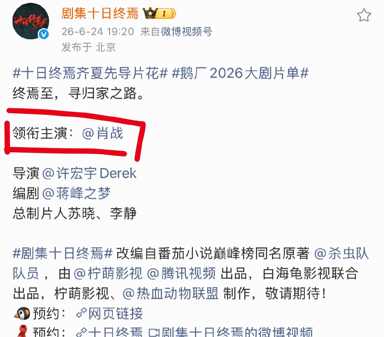 就是这个feel倍儿爽