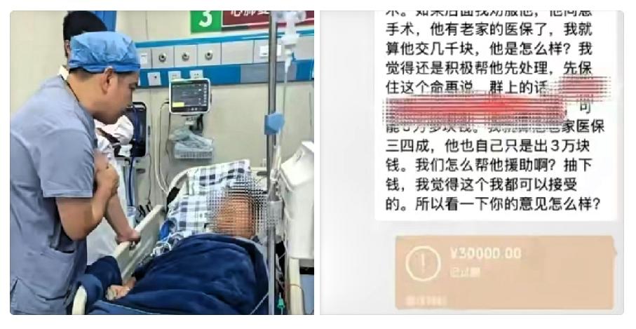 这医生火到人民日报了！广东东莞，38岁男子查出主动脉夹层，死亡率高达70%！男