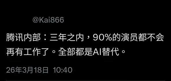 我不信三年后来看