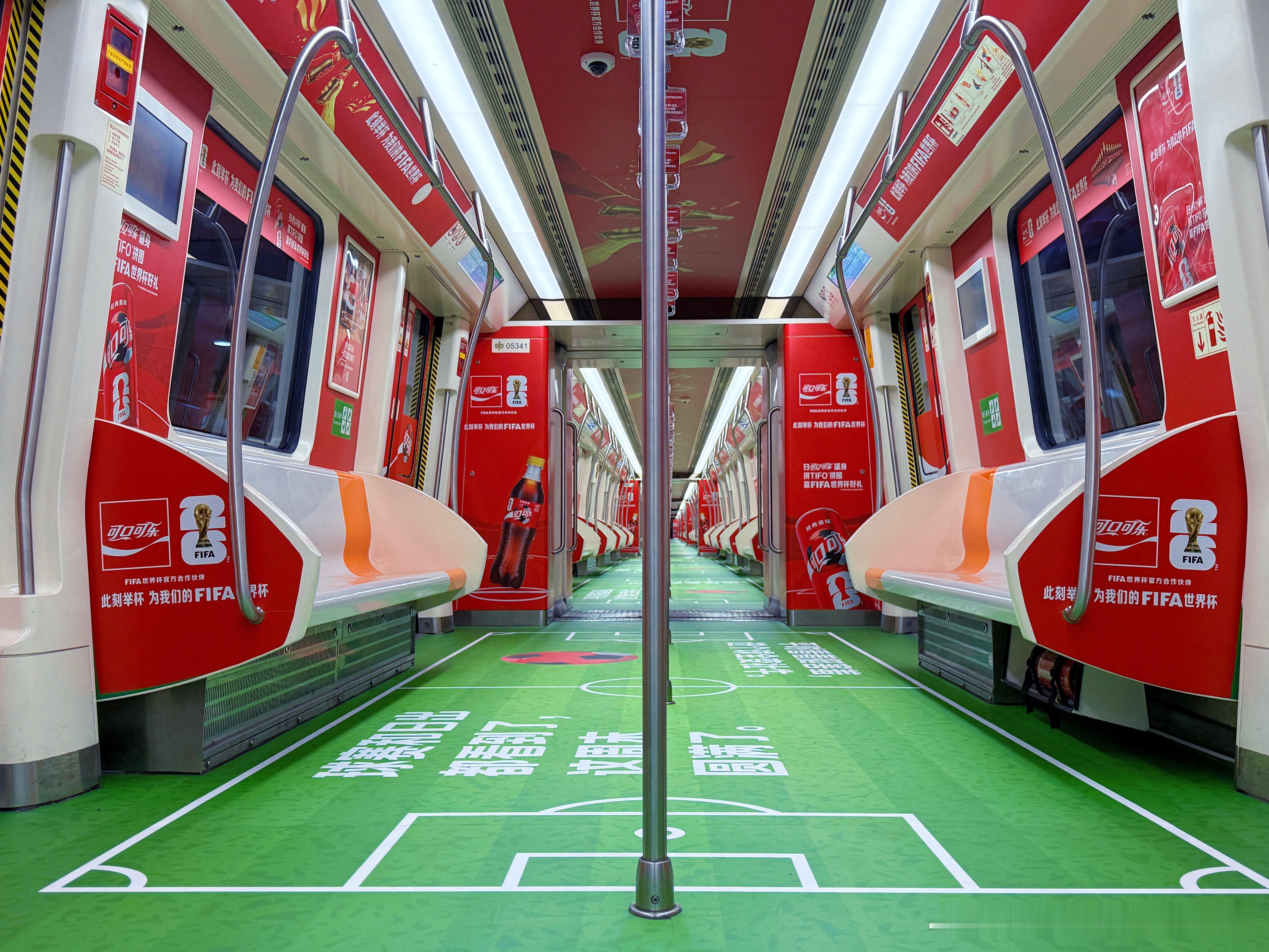 ①郑州地铁🚇地铁5号线~等我去坐一坐打卡哈哈哈②📍【二七塔大屏】：6月6