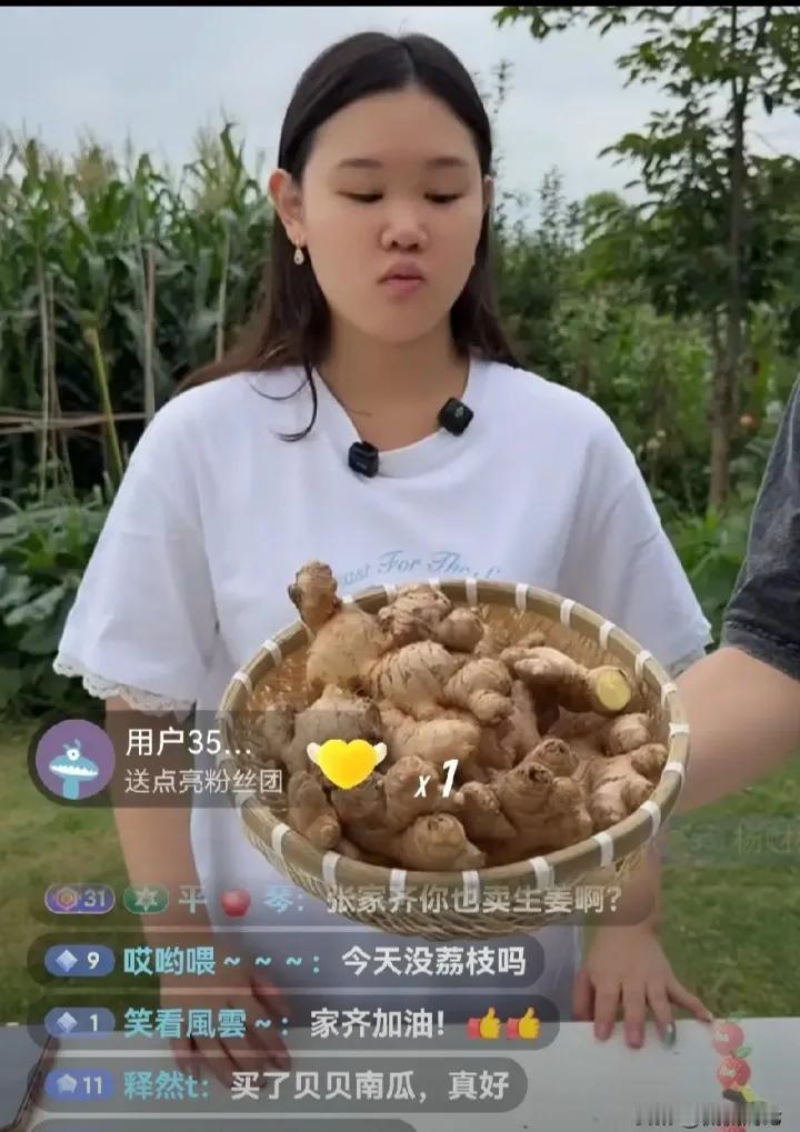 张家齐敢自己直播卖农产品，真的给人一种她卖其他的产品，可能买的人不多，卖农产品比