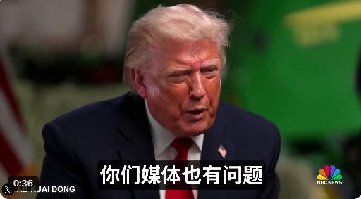 特朗普接受媒体采访，然后中途和记者吵了起来。然后老哥，直接摘下麦克风，并用