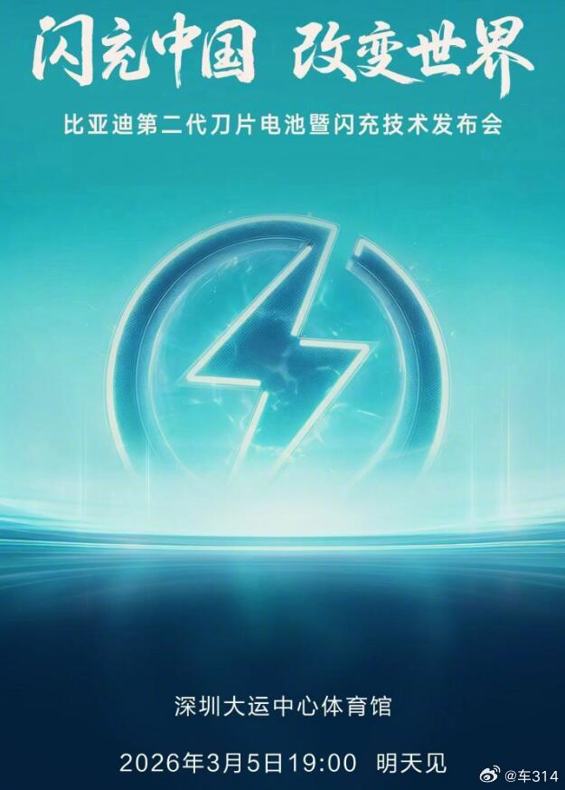 将是什么颠覆性技术呢？我能想到的，就是仰望U8爬天门山同款天梯的测试，或许是仰望