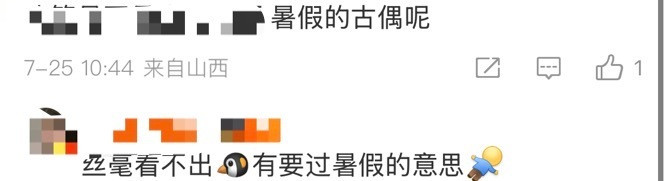 腾讯暑期档怎么了腾讯今年暑期档在下什么棋啊！听说扫毒风暴后面要接金庸武侠！咱们暑