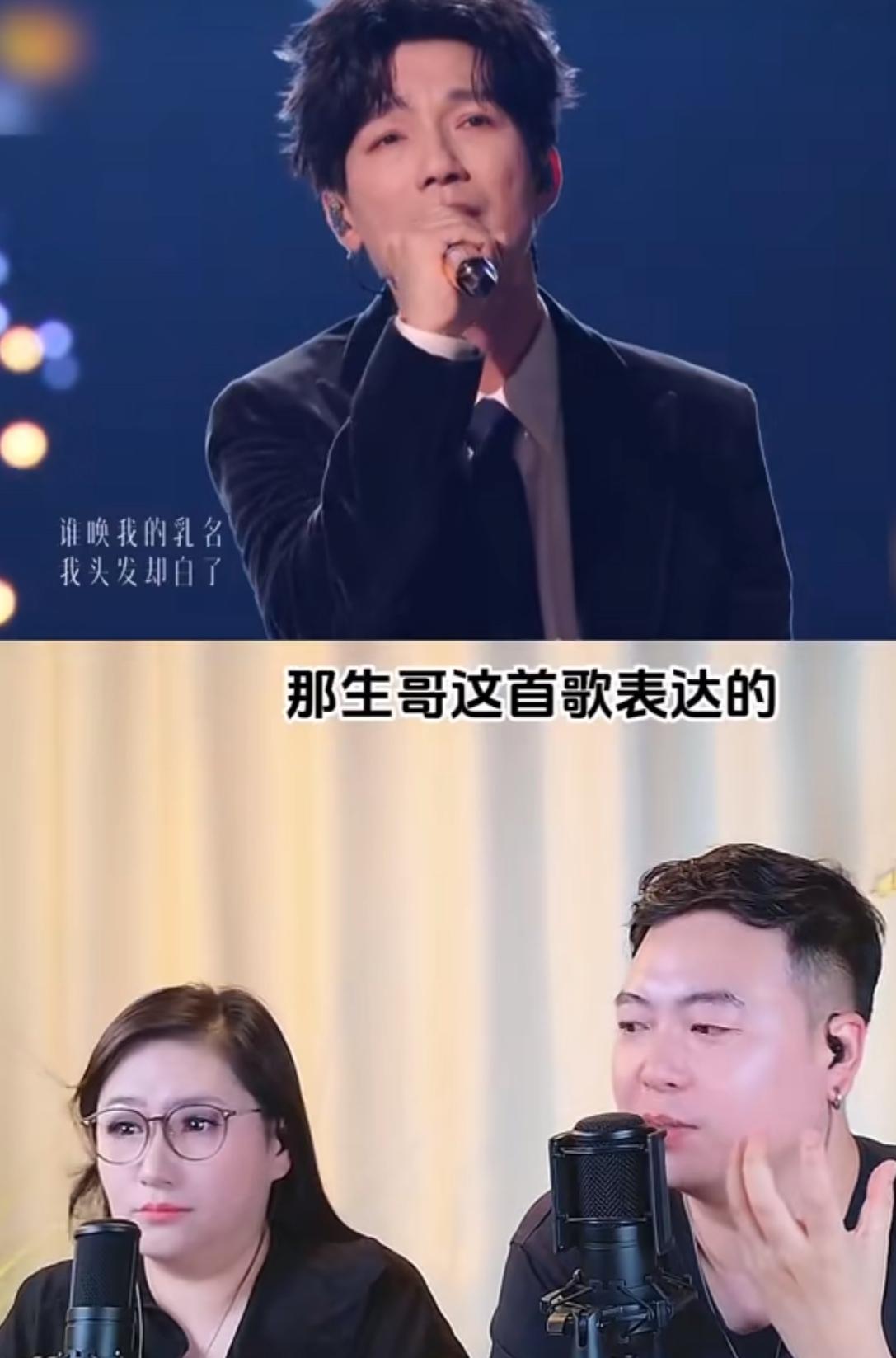 乐评人评楚生夺冠：唱歌不是体育竞赛。对于楚生歌王之战很难戒断，已经持续三天多了