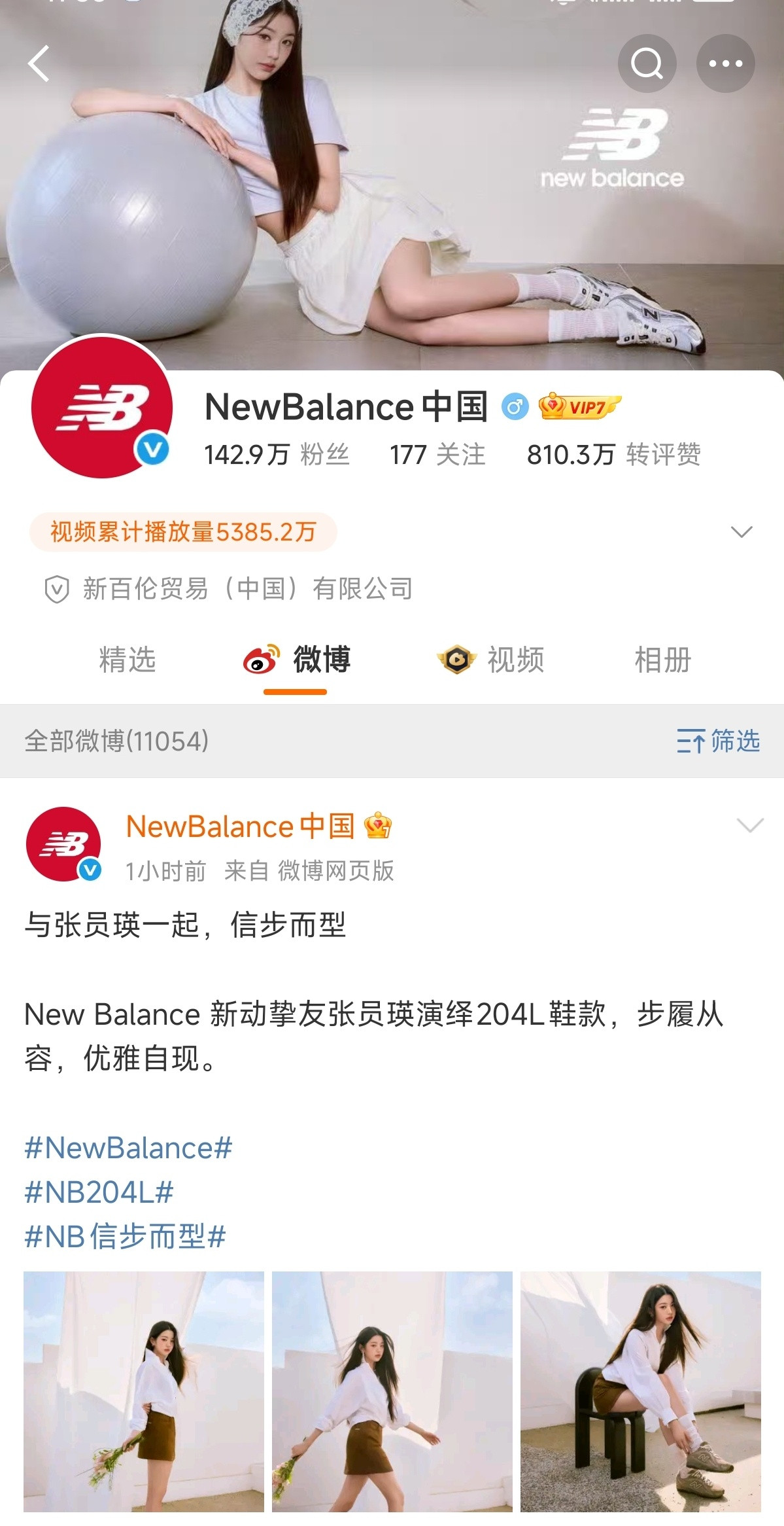 冬冬在❓​​​