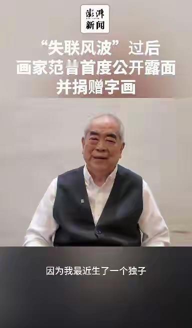 画家这个工作，身体是底子。身体不好的画画也不行。所以有身体，就能生儿子。老婆小