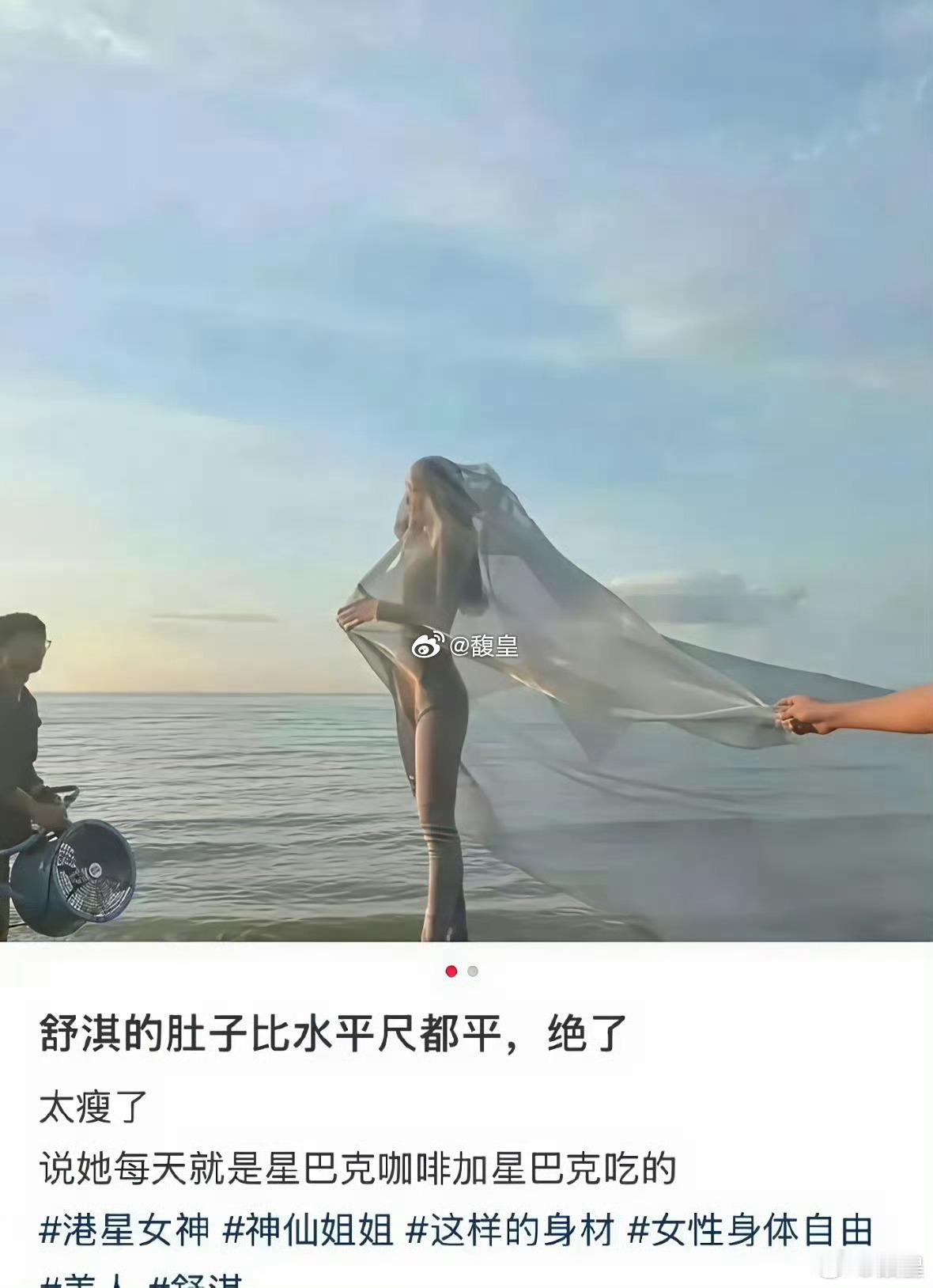 舒淇为了美真的要做到这种地步吗身体承受的住吗​​​