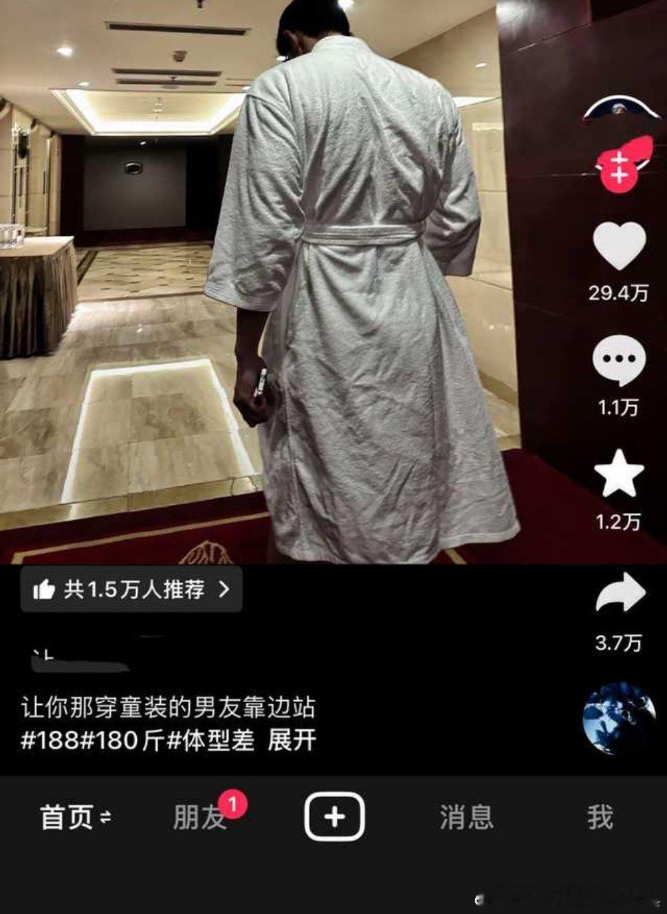 让男的竞起来这个楼主在急什么